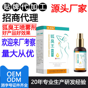 江西宏威堂生物科技有限公司