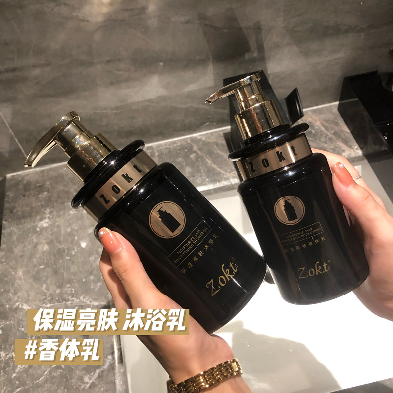 貴婦亮膚沐浴露溫和清潔亮膚身體乳滋潤保濕持久留香保濕男女乳液OEM代加工