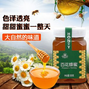 山東麥盧卡蜂業有限公司