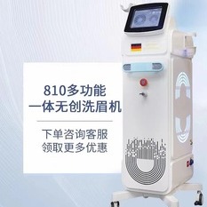 810多功能一體機 冰點嫩膚美白無創洗眉機oem代加工