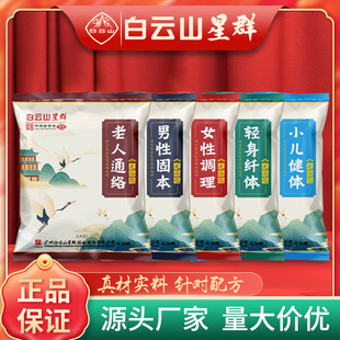 南陽漢醫艾都藥業有限公司