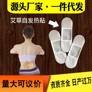 南陽豫旺源艾草制品廠