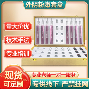 廣州唯伊藥業有限公司