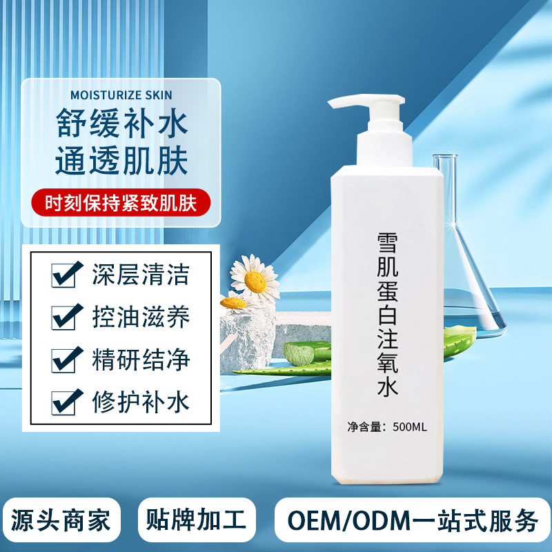 廣州薈極健康管理有限公司