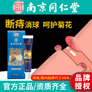 廣州玖玖健康藥業有限公司