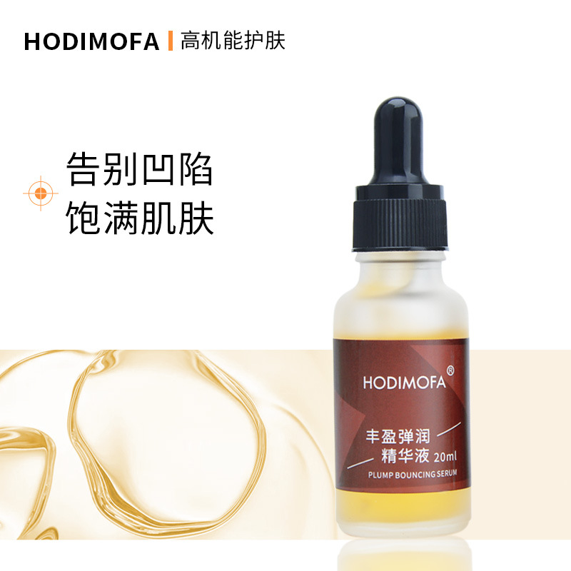 廣州錦囊國際化妝品有限公司