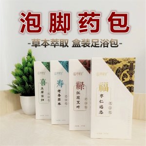 萃莼堂 老姜紅花艾葉遠(yuǎn)志棗仁足浴泡腳包OEM代加工