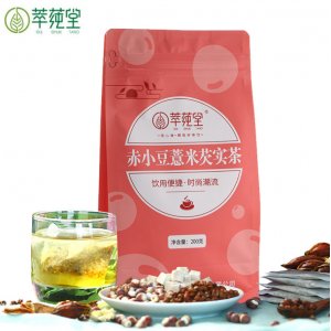 安國市萃莼生物科技有限公司