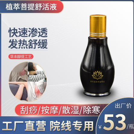 天益醫藥科技(廣州)有限公司