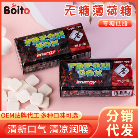 東莞市寶亦堂生物科技食品有限公司