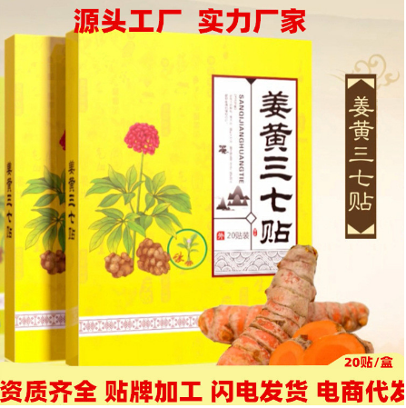 南陽艾度康艾業有限公司