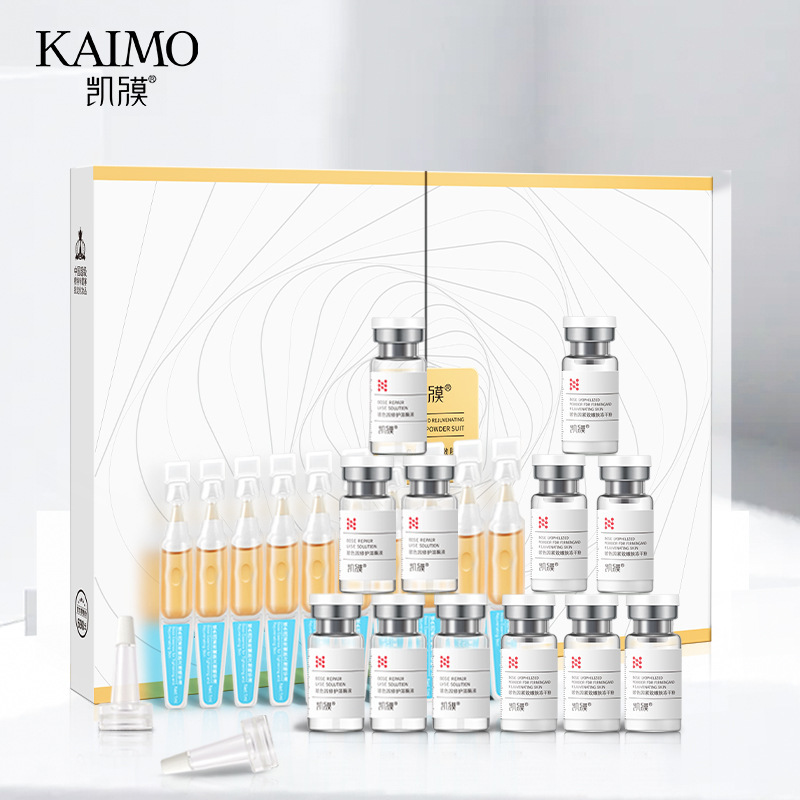 凱膜玻色因緊致嫩膚凍干粉套盒淡化痘印痘坑修護肌膚凍干粉批發OEM代加工