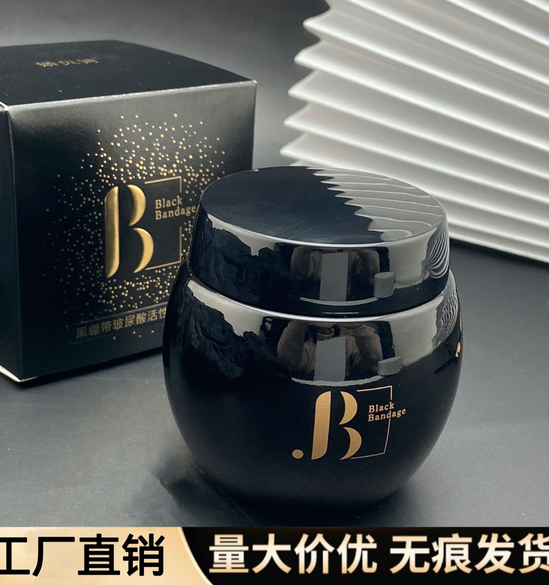 廣東嬌琪化妝品有限公司