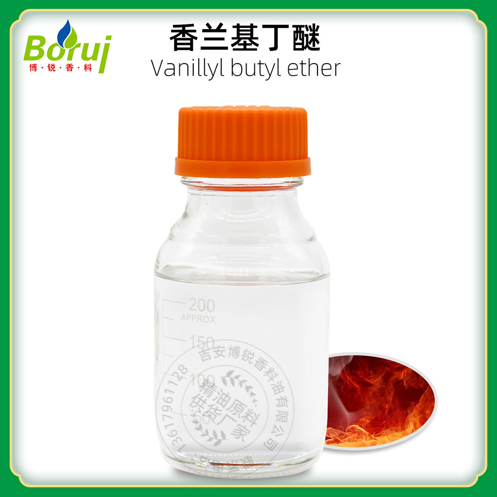 發熱劑熱感劑香蘭基丁醚香草醇丁醚OEM代加工