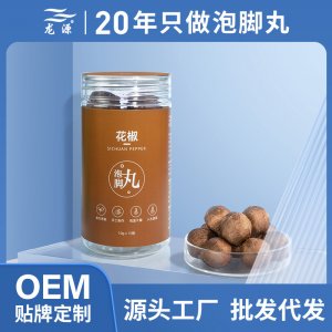 花椒當(dāng)歸泡腳丸OEM代加工