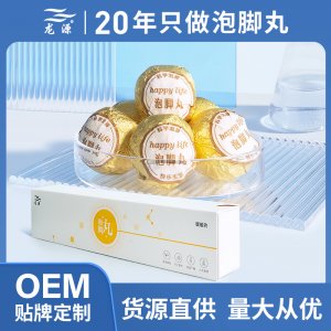 艾草老姜泡腳丸OEM代加工