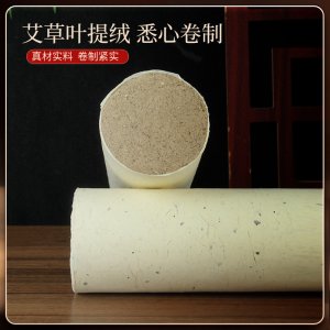 粗艾條艾灸條 7cm大炮灸雷火灸OEM代加工