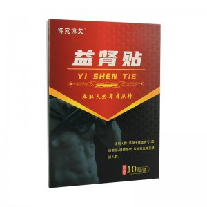 南陽博艾堂生物科技有限公司