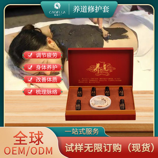 廣州市凱姬蘭化妝品有限公司