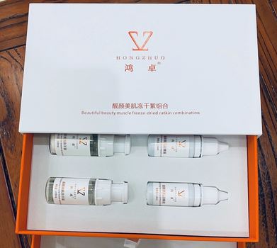 鴻卓藍銅肽凍干絮套盒4對 凍干粉修護皮膚男女臉紅 透亮淡紋修復OEM代加工