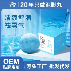 龍?jiān)幢迮菽_丸OEM代加工