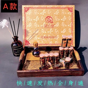 美容院精油身體套盒 養(yǎng)生套盒oem代加工