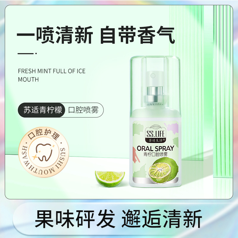 廣州艾兒化妝品有限公司