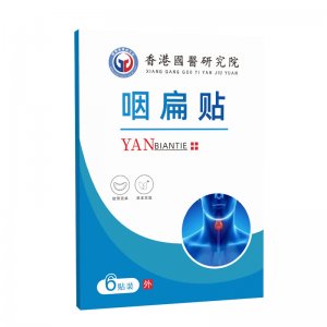 咽扁貼OEM代加工