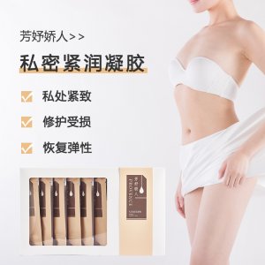 十次裝私密緊潤(rùn)婦科凝膠OEM代加工