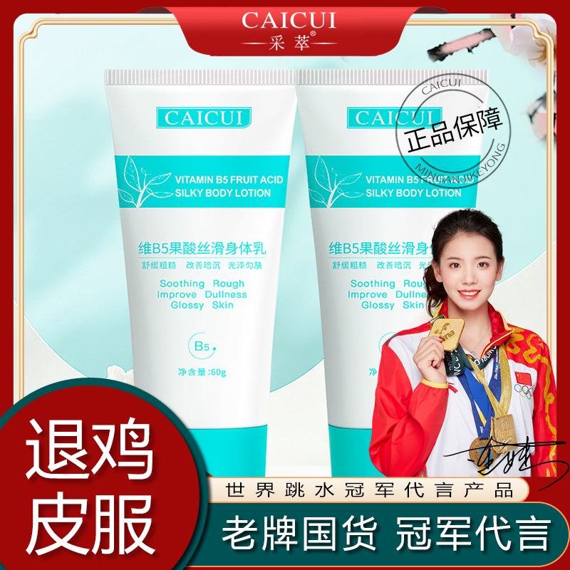 廣東業凱生物科技有限公司