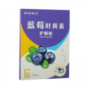 藍莓葉黃素護眼貼OEM代加工