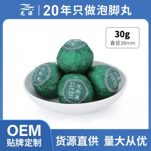 艾草丸老姜紅花足浴丸OEM代加工