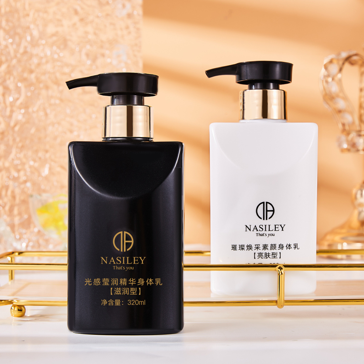 娜思黎璀璨煥采素顏黑白身體乳OEM代加工