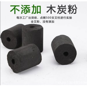 無煙艾柱OEM代加工