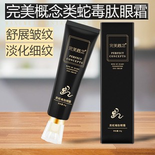 普寧市神州化妝品有限公司