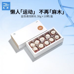 30g當(dāng)歸花椒精油球速溶足浴OEM代加工