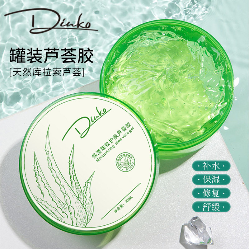 汕頭市禾一化妝品有限公司