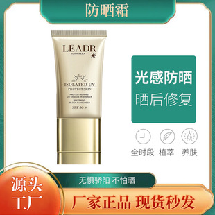 廣州市若水肌皮膚管理科技有限公司