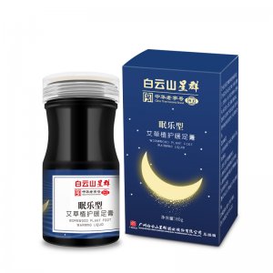 廣藥白云山睡眠足浴液泡腳膏OEM代加工