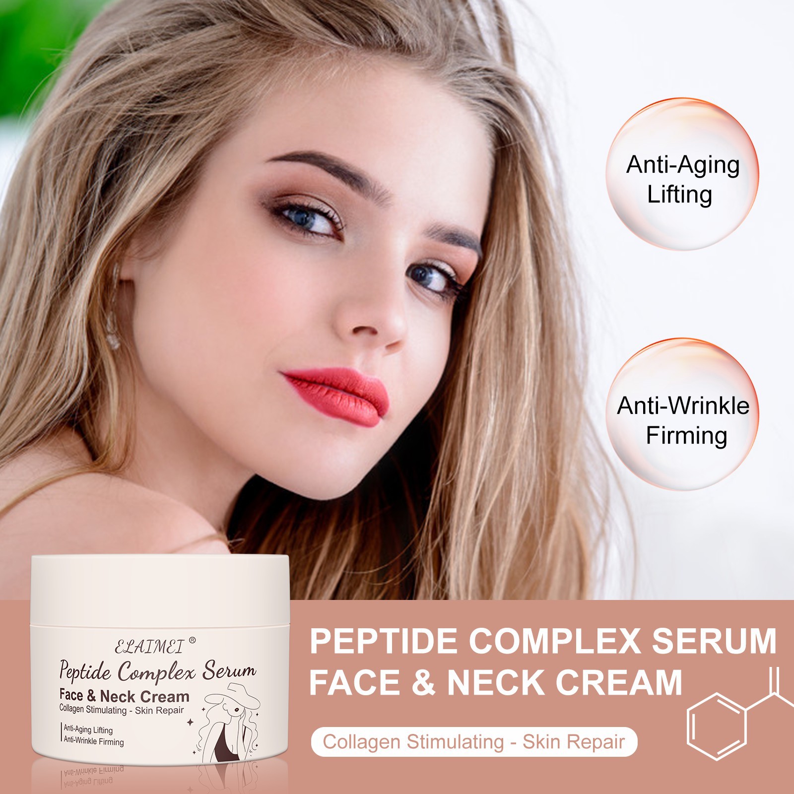 跨境現貨ELAIMEI 多肽淡化皺紋面霜補水滋養提拉淡化嫩膚滋潤面霜OEM代加工