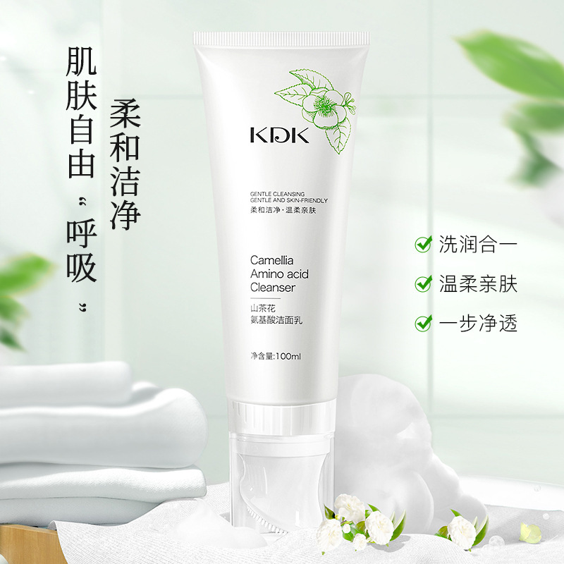 廣州黛麗芙化妝品有限公司