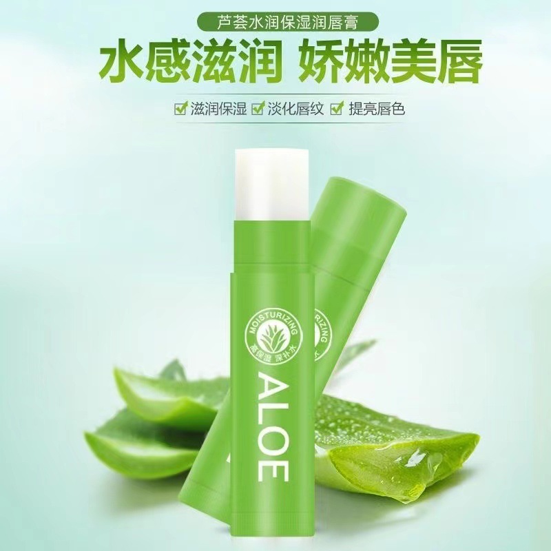 廣州西施來了化妝品有限公司