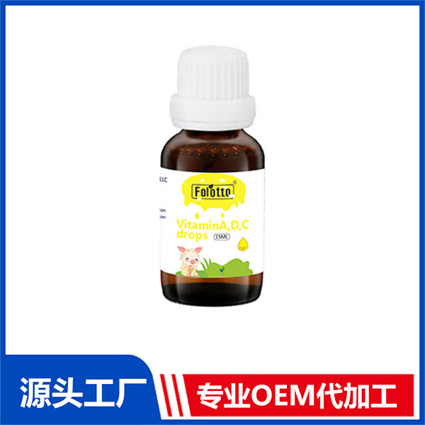 斐爾特維生素ADC滴劑 營養飲液OEM鈣鐵鋅滴劑代工