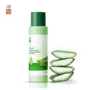 好未來(廣州)生物科技有限公司