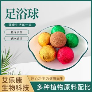 18克 散裝足浴丸OEM代加工