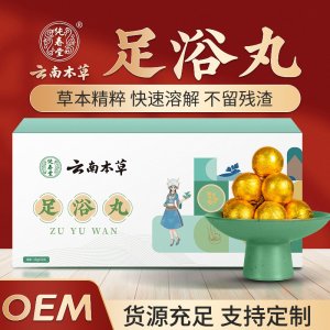 南陽常健生物科技有限公司