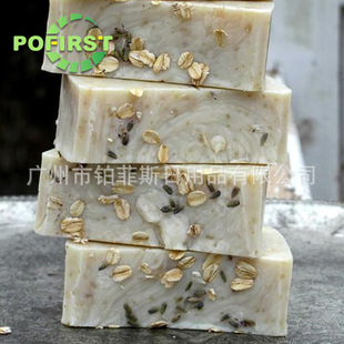 鉑菲斯燕麥精油洗臉皂oem代加工
