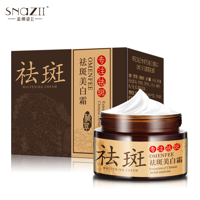 廣州香奈馨生物科技有限公司