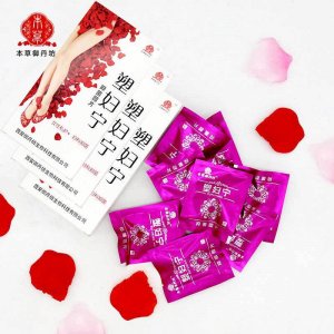 拉線丸塑婦寧女性私密OEM代加工