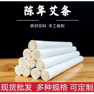 南陽艾樂康生物科技有限公司